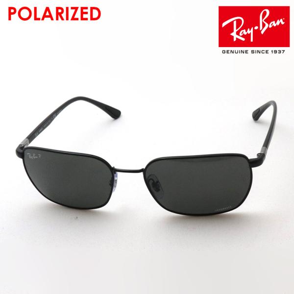 【極美品】レイバン・偏光レンズ・サングラス・クロマンス・63◻︎15 125 レイバン/サングラス/クロマンス/偏光/メンズ/レディース/RB3566