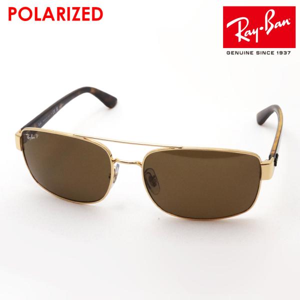 レイバン RB3687 (サングラス) 価格比較 - 価格.com レイバン RB3687 (サングラス) 価格比較 - 価格.com