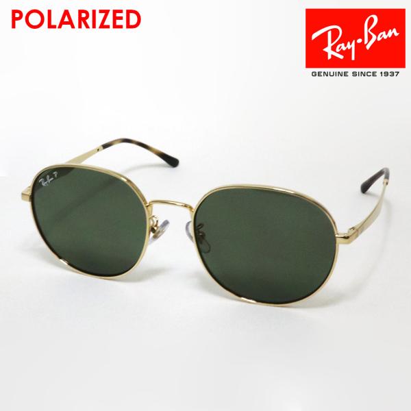 Ray Ban サングラス Amazon | [レイバン] サングラス RB3727D ARISTA 57