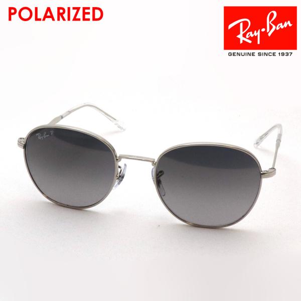 glassmania_rb3809-003m3