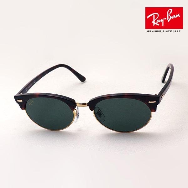 【即日発送】新品 RayBan レイバン サングラス WEGEW1 楽天市場】プレミア生産終了モデル レイバン サングラス 正規品