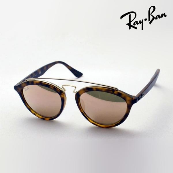 Ray-Ban レイバン サングラス プレミア生産終了モデル ダブルブリッジ 
