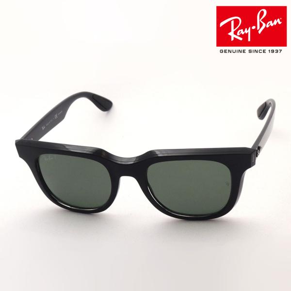 レイバン RB4368 (サングラス) 価格比較 - 価格.com レイバン RB4368 (サングラス) 価格比較 - 価格.com