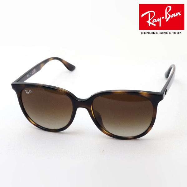 レイバン RB4378F (サングラス) 価格比較 - 価格.com レイバン RB4378F (サングラス) 価格比較 - 価格.com