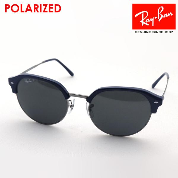 極美品 RayBan レイバン サングラス glassmania_rb4429-672448