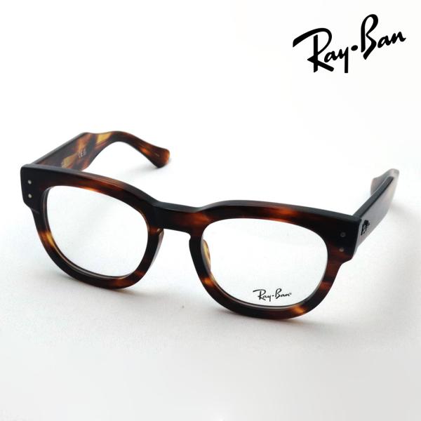 レイバン メガネ プレミア生産終了モデル Ray-Ban MEGA HAWKEYE メガ ホークアイ RX0298VF 2144 50 ウェリントン