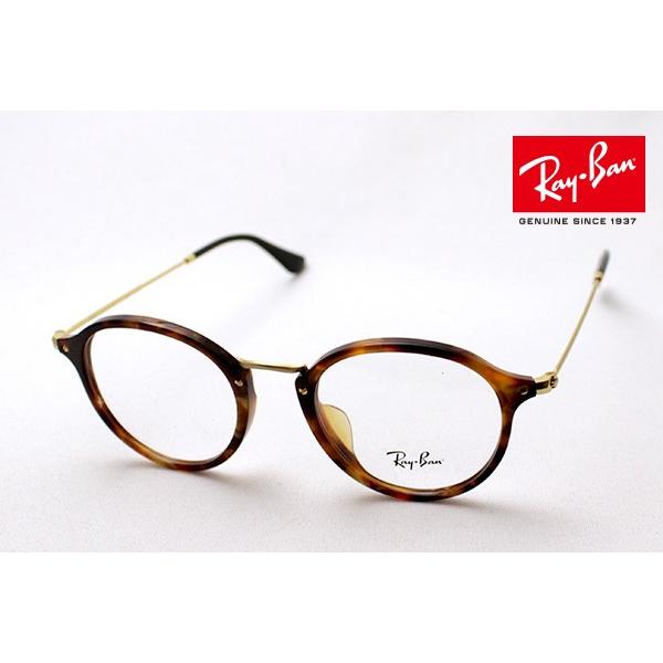 レイバン メガネ 大ヒットモデル Ray Ban 伊達メガネ Rx2447vf 5494 Buyee Buyee Japanese Proxy Service Buy From Japan Bot Online
