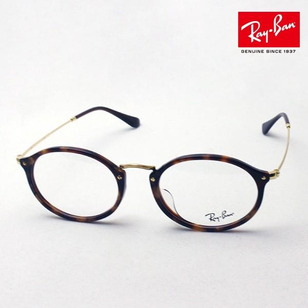 レイバン メガネ Ray Ban Ray Ban Rx2547vf 伊達メガネ 伊達めがね Rx2547vf 5494 Rx2547vf 5494 グラスマニア Tokyo Aoyama新発売の日本産の