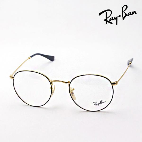 新品正規品 レイバン RB3447 2945調光【クリア⇔ブラウン】RX3447 新品正規品 レイバン RB3447 2945調光【クリア⇔ブラウン】RX3447 新品