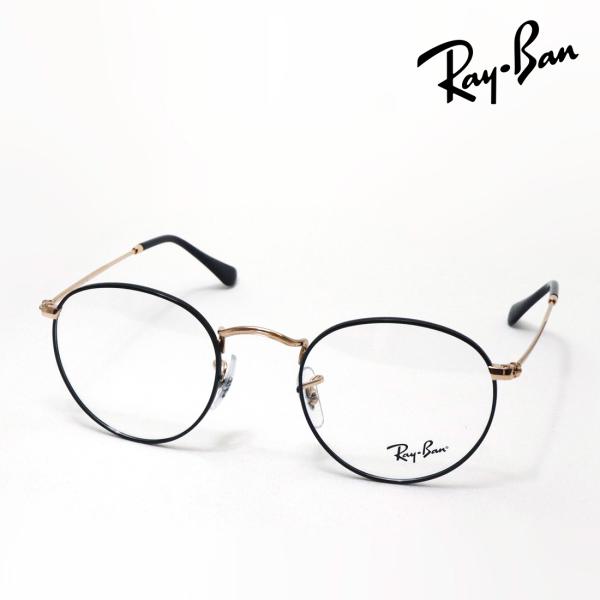Ray-Ban（レイバン） メガネ 伊達メガネ RX3447V 3173 47 50 53