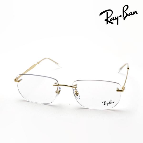 レイバン メガネ NewModel Ray-Ban 伊達メガネ RX3768V 2500 54 56 スクエア リムレス ゴールド系