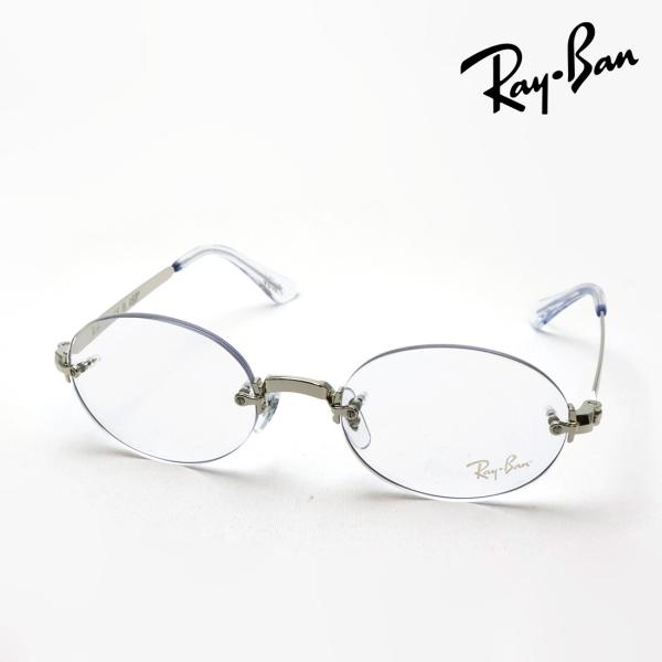 レイバン メガネ NewModel Ray-Ban RX3929V 2501 52 54 $AP ROCKY エイサップ・ロッキー リムレス オーバル シルバー系