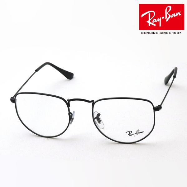 Co Kl Ray-Ban ɒBKl RX3958V 2509 XNGA ELON C[