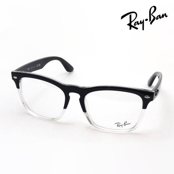 glassmania_rx4487vf-8193