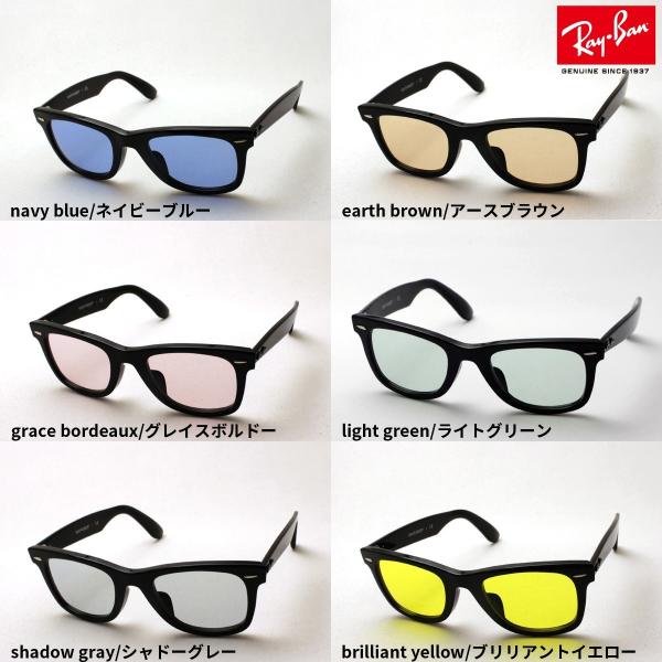 Ray-Ban サングラス 2個セット Ray-Ban（レイバン） サングラス HOYA製カラーレンズセット Ray-Ban