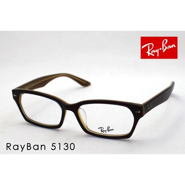 レイバン メガネ Ray Ban 伊達メガネ Rx5130 2313 Buyee Buyee Japanese Proxy Service Buy From Japan Bot Online