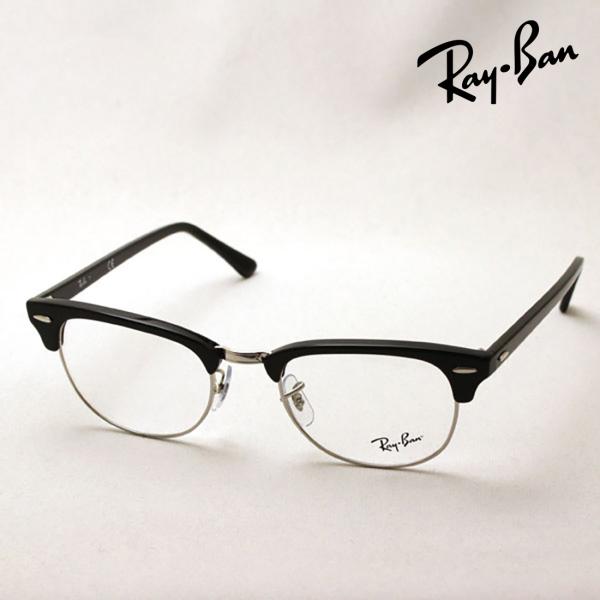 Ray-Ban（レイバン） アウトレット メガネ クラブマスター 伊達メガネ