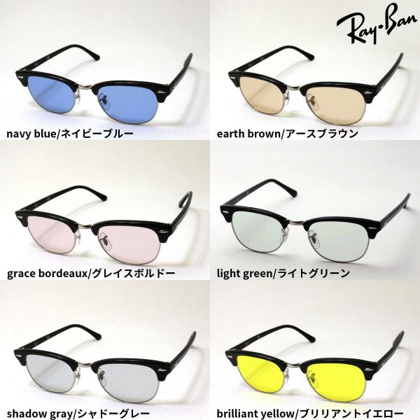 Ray-Ban（レイバン） HOYA製カラーレンズセット サングラス メガネ