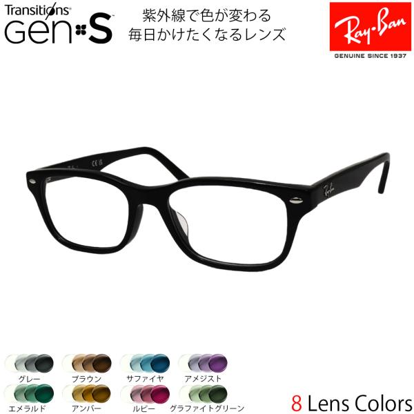 紫外線で色が変わるレイバン調光サングラスRB5345D-2000 RAY-BAN 楽天市場】【ドライブウェア】 ドライブに特化した可視光調光+