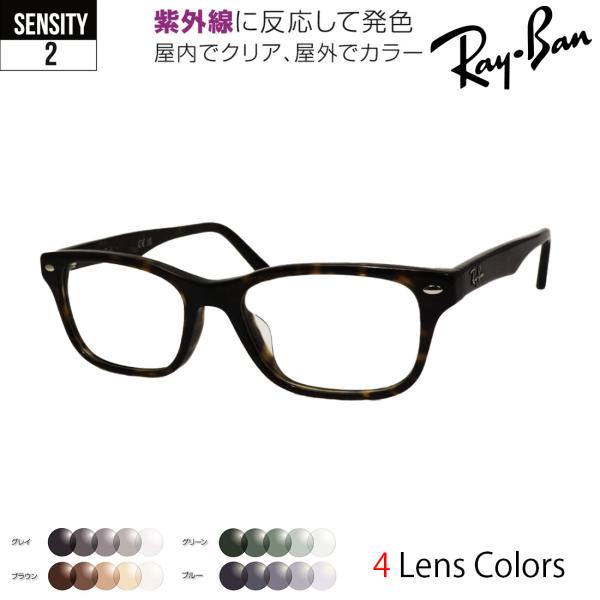 Ray-Ban（レイバン） メガネ フレーム 調光 レンズセット 色が変わる