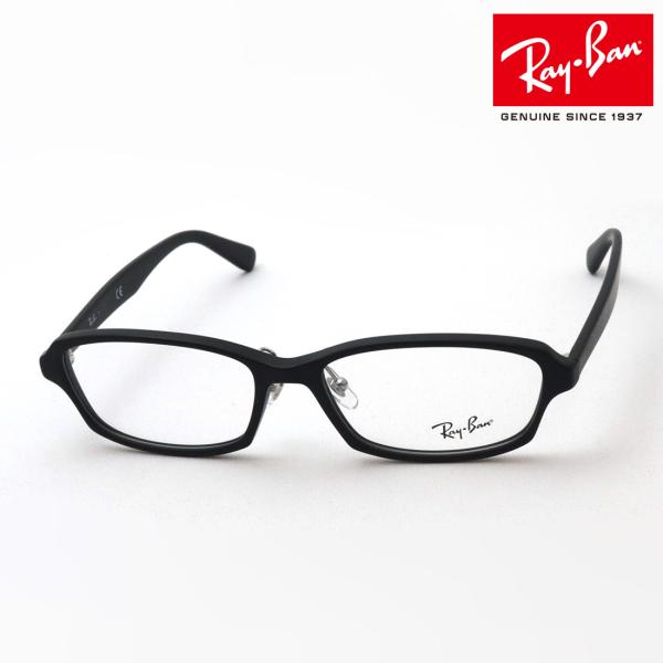 Ray-Ban アウトレット レイバン メガネ 伊達メガネ RX5385D 2477