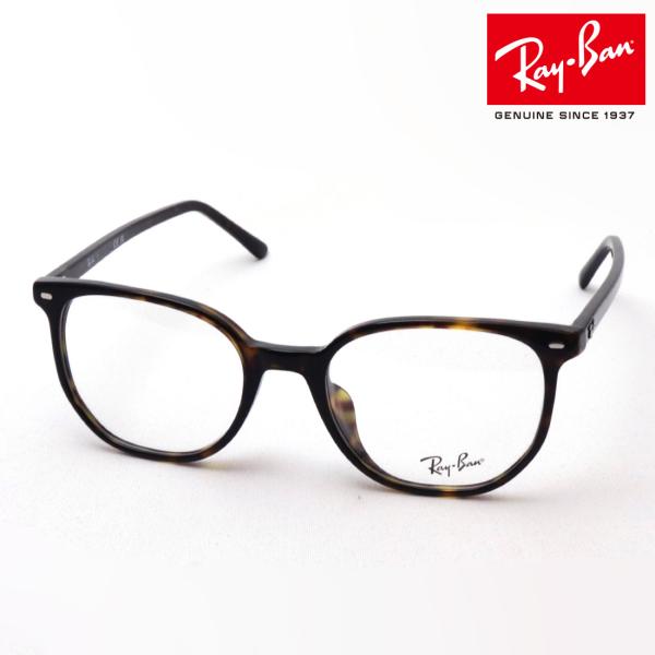 Co Kl v~AYIf Ray-Ban GIbg RX5397F 2012 XNGA