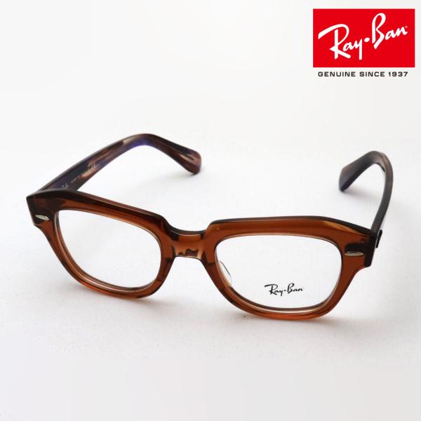 Co Kl v~AYIf Ray-Ban RX5486 8179 XNGA