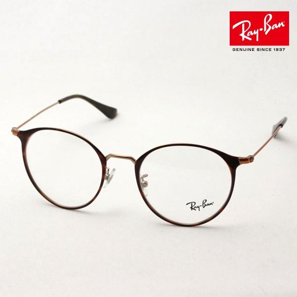 レイバン メガネ Ray Ban 伊達メガネ Rx6378f 2971 Rx6378f 2971 グラスマニア Tokyo Aoyama 通販 Yahoo ショッピング
