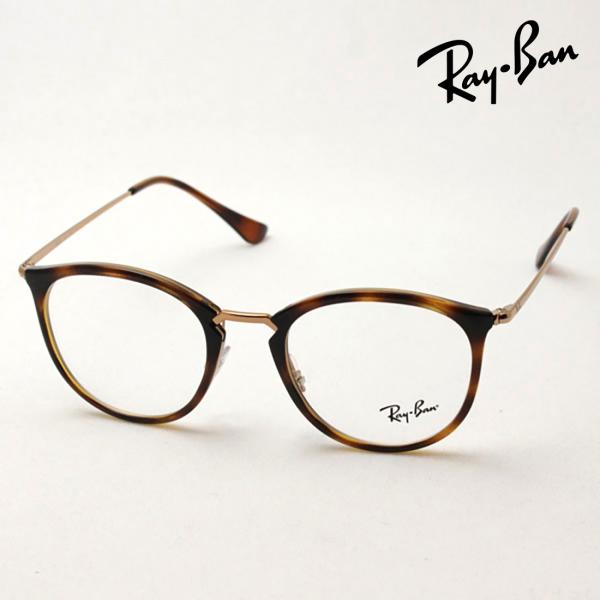 Ray-Ban（レイバン） アウトレット メガネ 伊達メガネ RX7140 5687