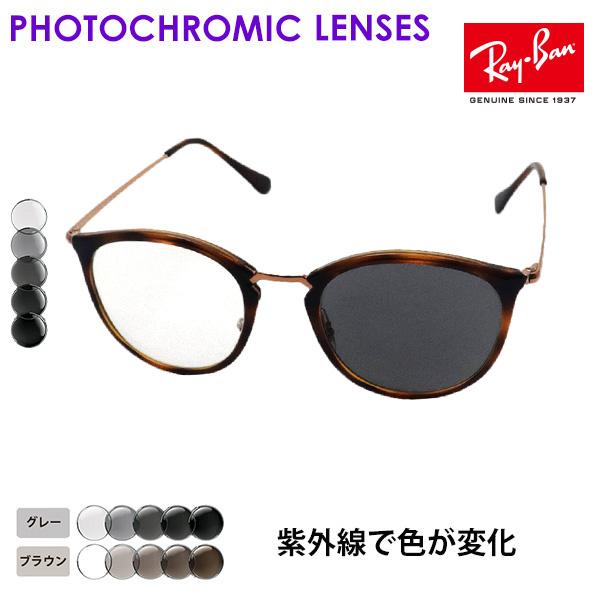 ⭐︎RB7140-5687 49サイズ⭐︎美品 レイバン メガネ 楽天市場】レイバン Ray-Ban メガネ フレーム RX7140 5687 49
