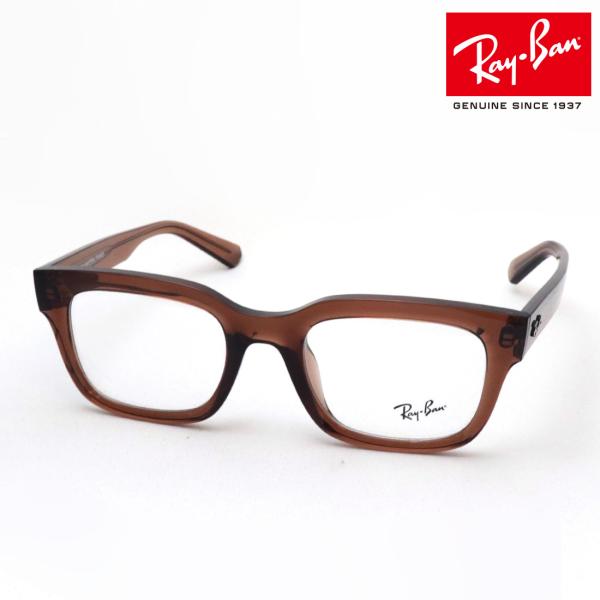 レイバンサングラス Ray-Ban レイバン メガネ チャド RX7217F 8261 ウェリントン