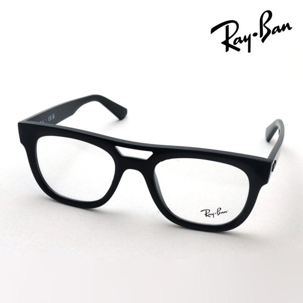 アウトレット レイバン メガネ Ray-Ban PHIL フィル RX7226 8260 スクエア