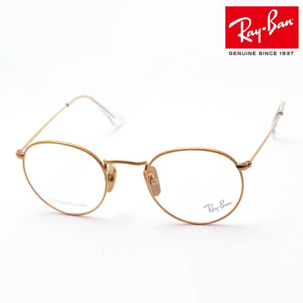 Co Kl Ray-Ban ɒBKl RX8247V 1225 XNGA ROUND TITANIUM