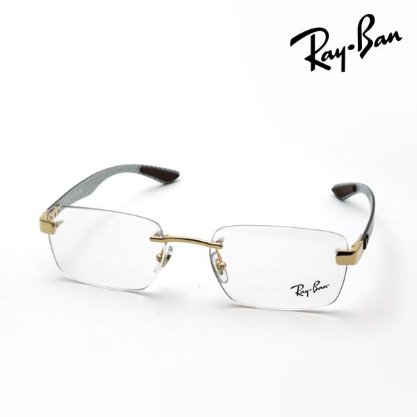 レイバン メガネ NewModel Ray-Ban 伊達メガネ RX8423 2500 54 56 スクエア リムレス ゴールド系