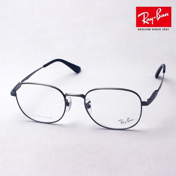 ★新品同様　レイバン　RayBan 伊達メガネ Ray-Ban レイバン メガネ プレミア生産終了モデル 伊達メガネ