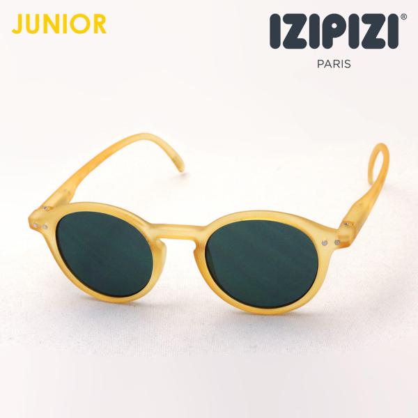 CWsW qp TOX IZIPIZI SC JLMS SUN #D C135 JUNIOR {Xg