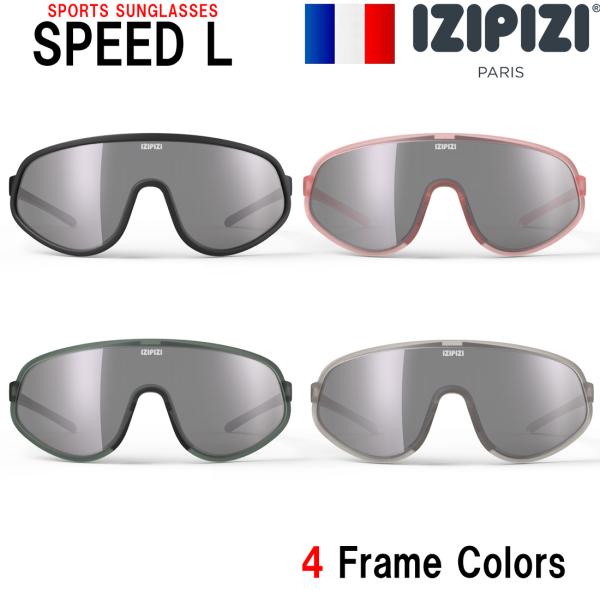 IZIPIZI（イジピジ） サングラス NewModel スピード SPEED L SPORTS