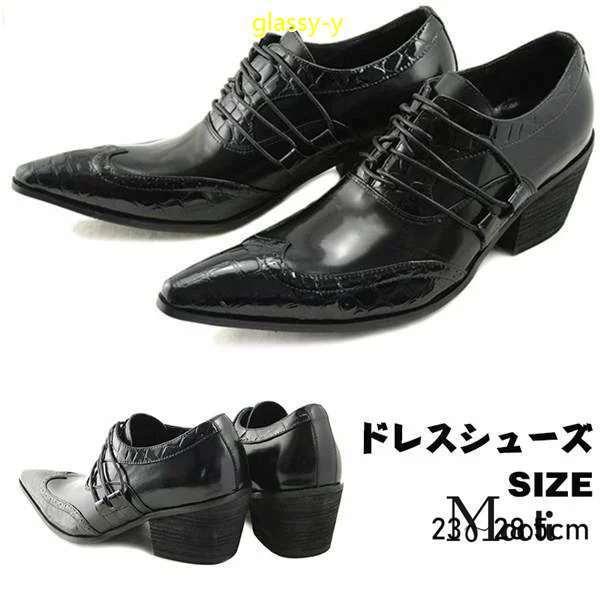 高評価のクリスマスプレゼント ホストシューズ オペラシューズ ビジネスシューズ ファション メンズ ドレスシューズ パンク ファマール 靴 ヒール シューズレザー イギリス風 個性的 ブーツ シューズ Www Achhel Org