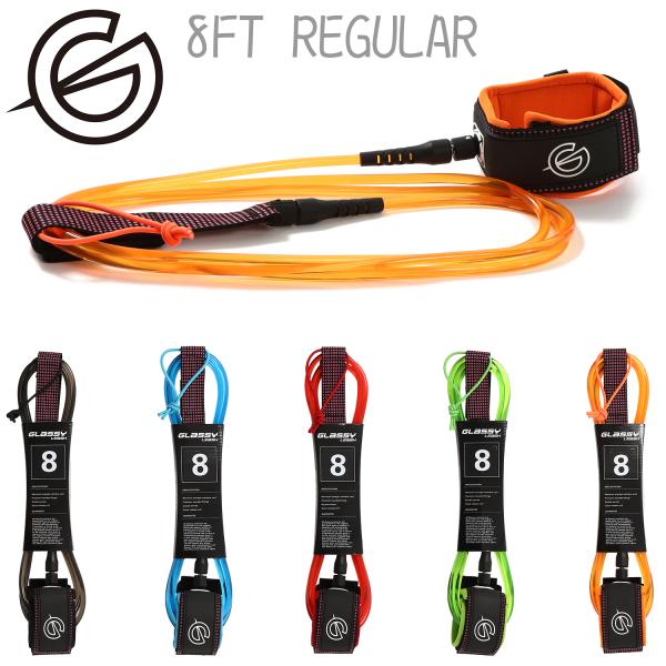 ブランド：GLASSY（グラッシー）モデル：サーフィン用リーシュコード ８ＦＴ長さ：８ＦＴ(約２４０ｃｍ)コードの太さ：７ｍｍ（REGULAR）CUFF WIDTH：５ｃｍカラーバリエーション（５カラー）ブラック（RAIL SAVERのベー...