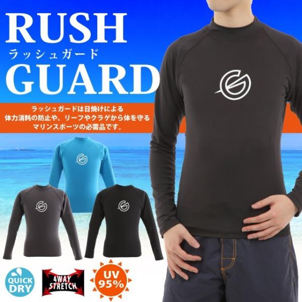 ラッシュガード メンズ 長袖 Upf50 Uvカット Uv加工 紫外線防止 日焼け対策 サーフィン マリンスポーツ Glassy グラッシー Buyee Buyee Japanese Proxy Service Buy From Japan Bot Online