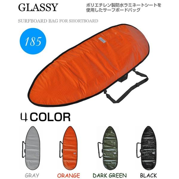 グラッシー 【訳あり】 送料無料 サーフボードケース サーフィン