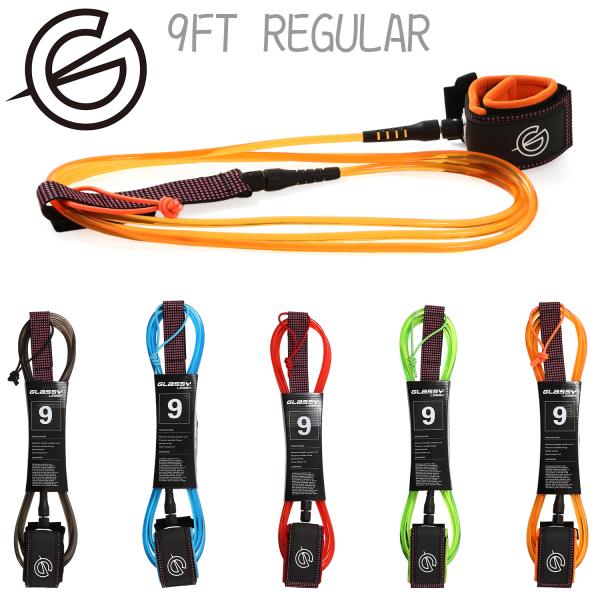 【フィン付き】ロングボード 9.4 リーシュセット glassysurf_surfboardleash9ft-a