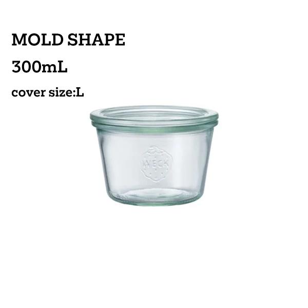 WECKWECK MOLD SHAPE 300ml■すっきりと収納できる容量の種類も豊富なMOLDシリーズ■口が広く、スプーンなどの出し入れがしやすいサイズ。作り置きおかずの保存や、乾物保存、 ランチボックスの替わりに、おかずやスープを入れ...