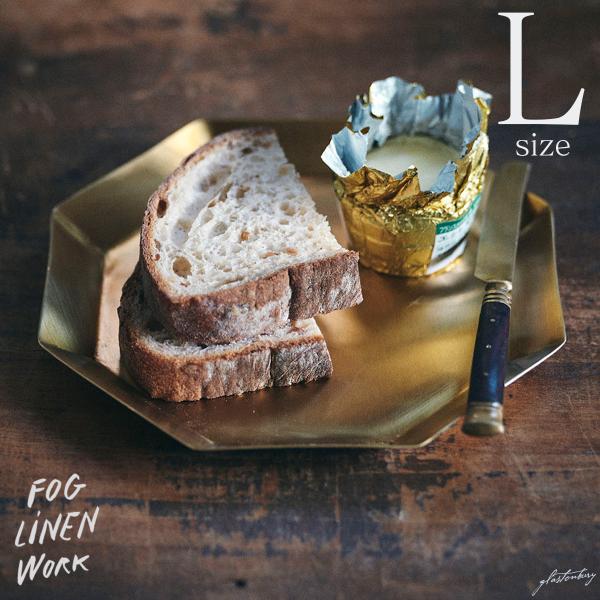 フォグリネンワーク プレート 八角形 Lサイズ 真鍮（ブラス） インド製 fog linen work