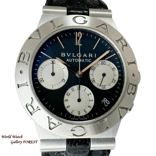 【鑑定済み】ブルガリ ディアゴノ スポーツ 腕時計 CH35S 自動巻き BVLGARI ブルガリ ディアゴノ スポーツ 中古 メンズ腕時計 CH35S