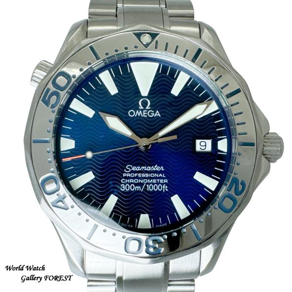 OMEGA（オメガ） シーマスター プロフェッショナル 300M 2255.80 中古