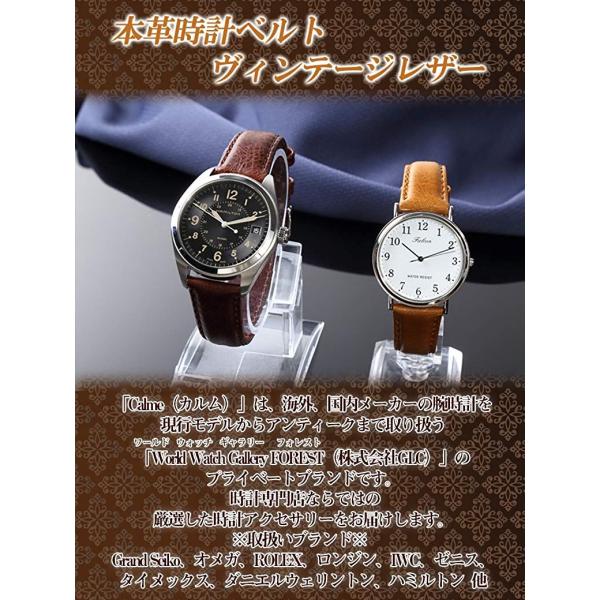 時計 ベルト ヴィンテージ レザー レトロ 本革 バンド 替え