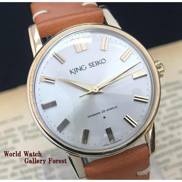 キングセイコー　ファースト　盾メダル　メンズ腕時計 Grand Seiko 仕上げ済み キングセイコー ファーストモデル 盾