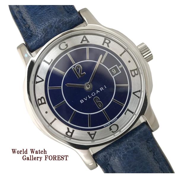 BVLGARI（ブルガリ） ソロテンポ ST29S 中古 レディース腕時計 