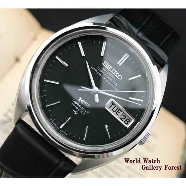 キングセイコーSpecial　OH済 Grand Seiko 仕上げ済み キングセイコー King 5246 6000